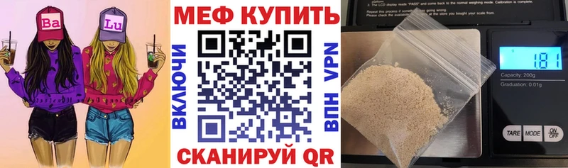 Цена Черемхово СОЛЬ Меф ГАШ Марихуана COCAIN
