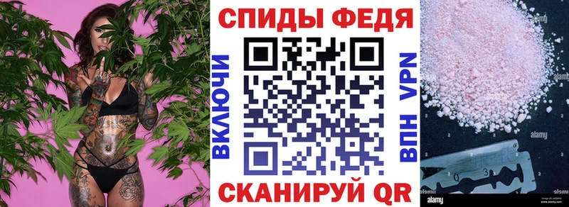 МЕГА рабочий сайт  Черемхово  Amphetamine 98% 