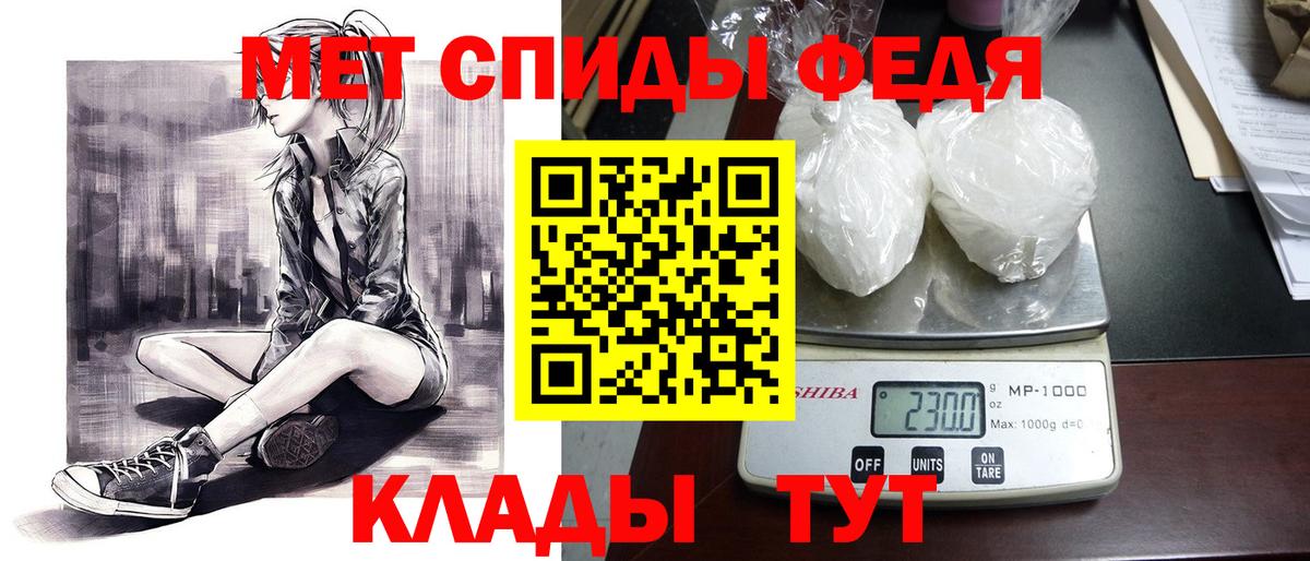 АМФ Premium Черемхово