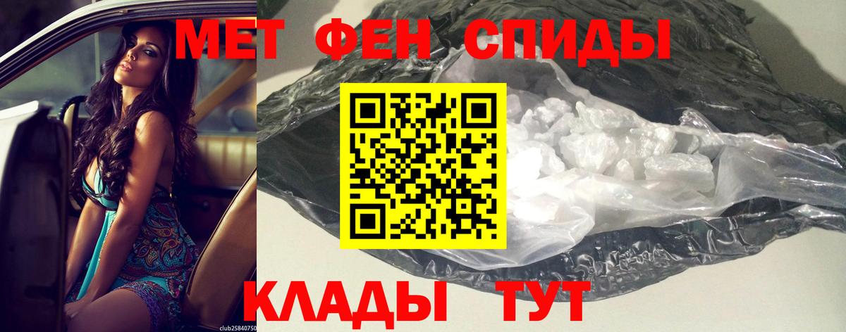 АМФЕТАМИН  Вход с VPN  Черемхово  АМФЕТАМИН 98% 