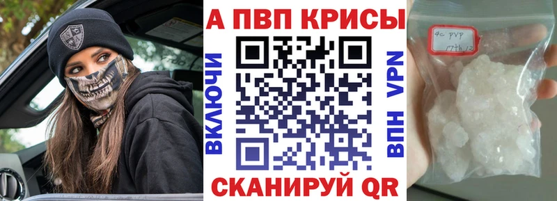 наркота  Черемхово  Alfa_PVP крисы CK 