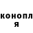 Кетамин ketamine My Locks