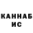 Метадон кристалл Klim Russu