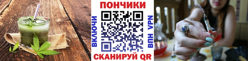 Печенье с ТГК марихуана  Черемхово 