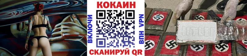 КОКАИН Эквадор  Черемхово 