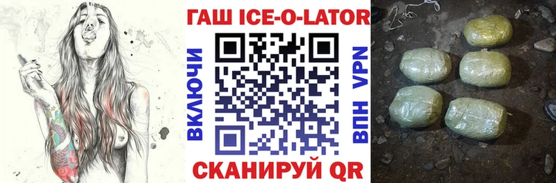 кракен рабочий сайт  Черемхово  мориарти какой сайт  ГАШ 40% ТГК 