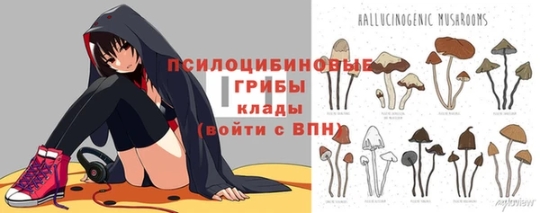 меф Магас