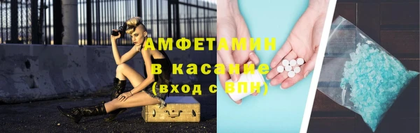 амфетамин Алексин