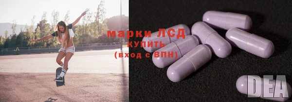 амфетамин Алексин