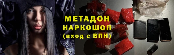 марихуана Алексеевка