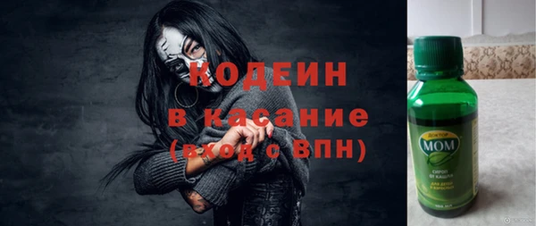 метамфетамин Майский