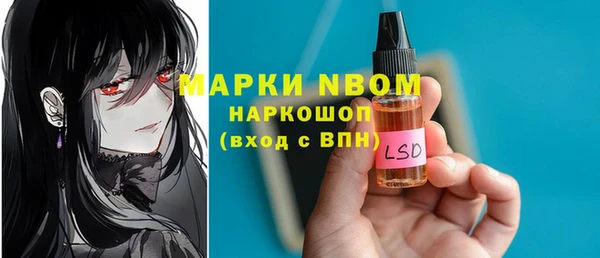 амфетамин Алексин