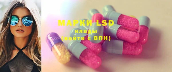 амфетамин Алексин