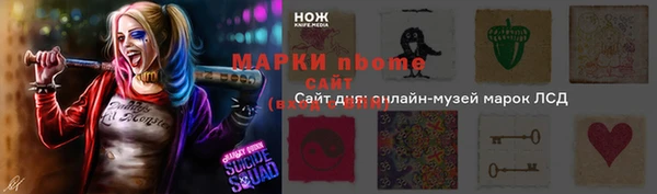 винт Алзамай