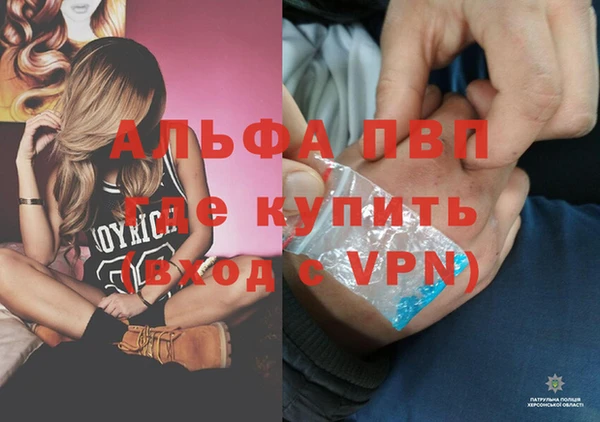 амфетамин Алексин
