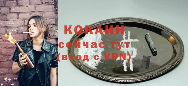метамфетамин Майский