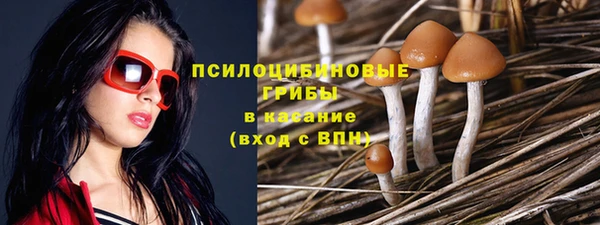меф Магас