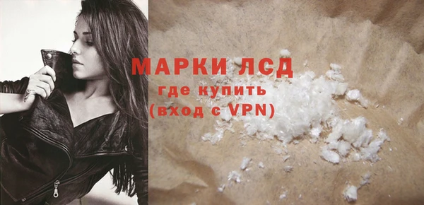 амфетамин Алексин
