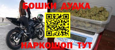 мефедрон Туймазы