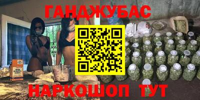 каннабис Тулун