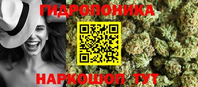 каннабис Тулун
