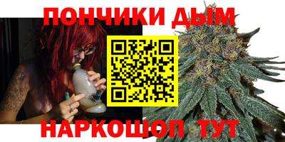 каннабис Тулун