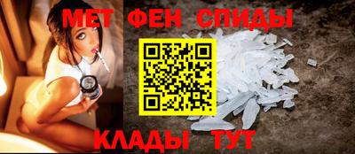 мефедрон Туймазы