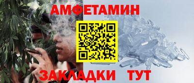 мефедрон Туймазы