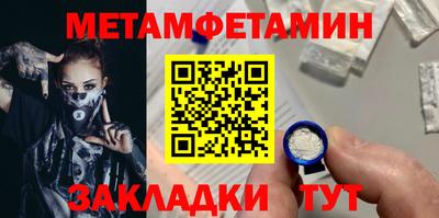 мефедрон Туймазы