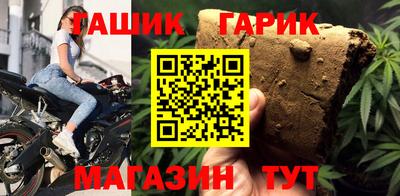 каннабис Тулун