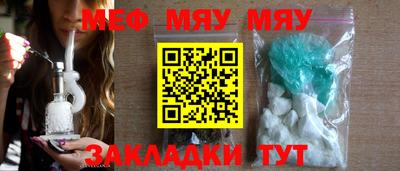 мефедрон Туймазы