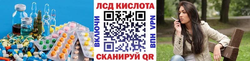 Лсд 25 экстази ecstasy  Черемхово 