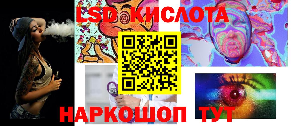 Черемхово  ЛСД экстази ecstasy  Вход с VPN  ЛСД экстази  ЛСД экстази кислота 