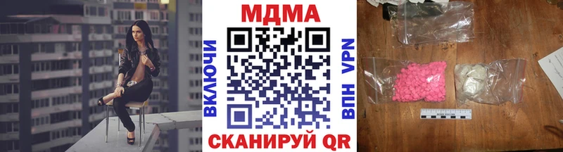 MDMA crystal  Черемхово 