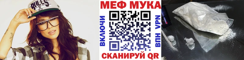 KRAKEN ТОР Черемхово МЯУ-МЯУ VHQ что такое наркотик
