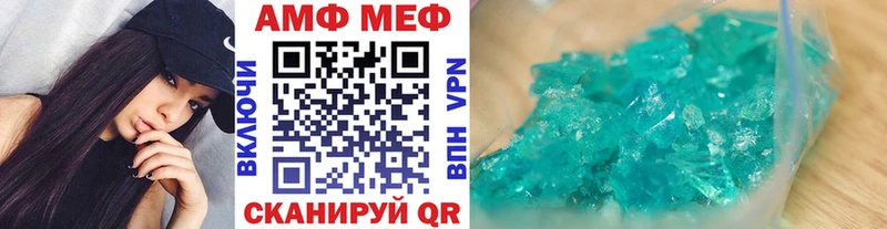 дарнет шоп  Черемхово  Метамфетамин кристалл 
