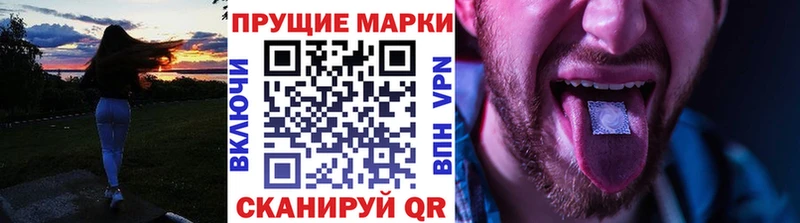 Наркотические марки 1500мкг omg ONION Черемхово