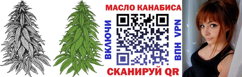 ТГК вейп с тгк Черемхово