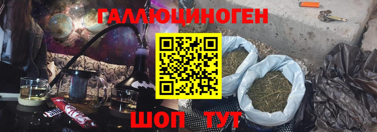 Галлюциногенные грибы Magic Shrooms  Галлюциногенные грибы Psilocybe  Черемхово  Вход с VPN 