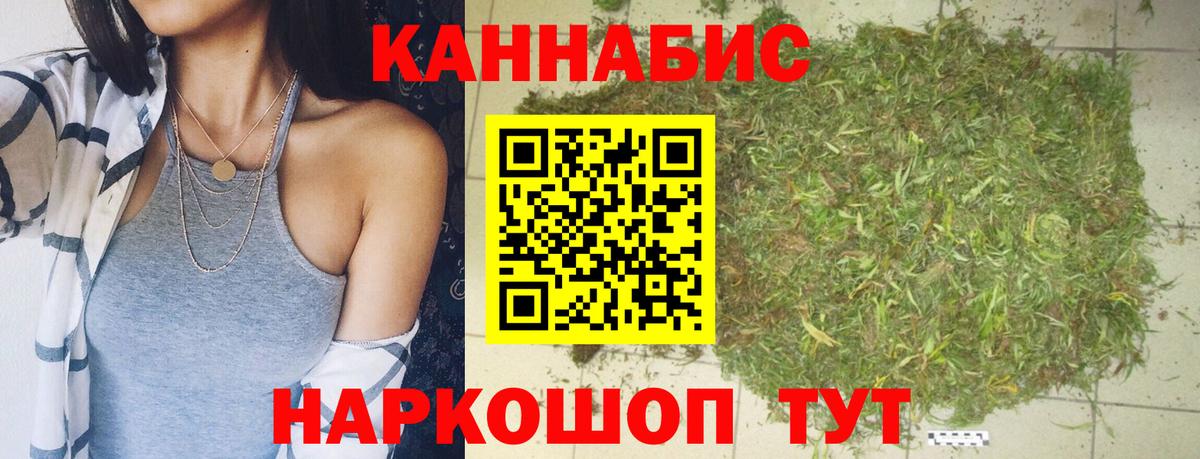 Конопля семена  Вход с VPN  Конопля тримм  Черемхово 